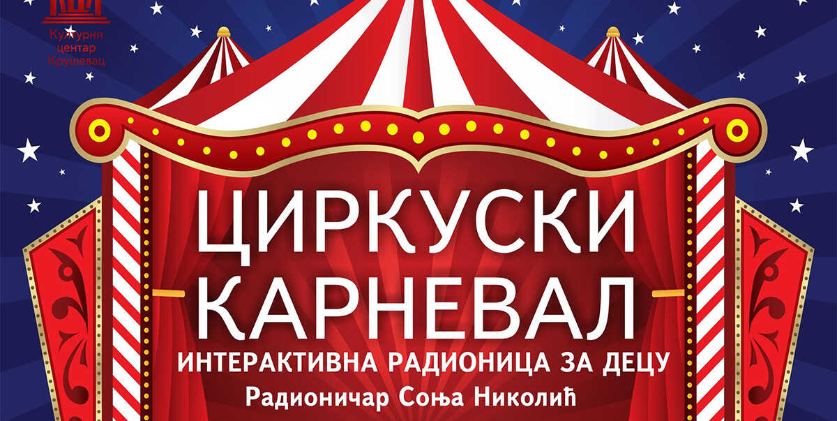 cirkus png