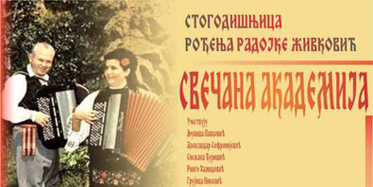 plakat radojka živković